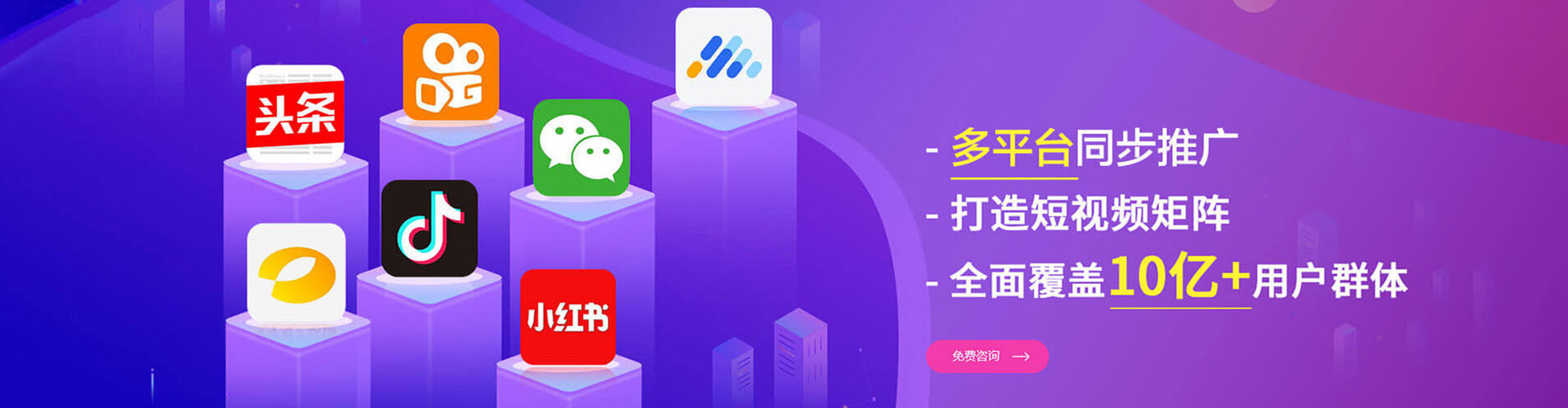 萍乡竞价排名