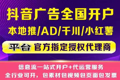 案例解读：信息流广告的创意制作