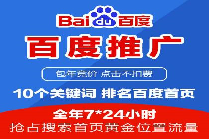 案例解读：信息流广告投放优化策略